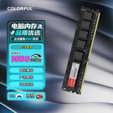 七彩虹（Colorful）4GB DDR3 1600 台式机内存 普条系列 1.35V 低压