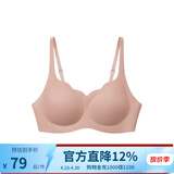 ubras无尺码轻薄浪花领文胸透气内衣女聚拢承托无钢圈胸罩 桃粉沙色 均码 mini版（80-100斤）背勾文胸