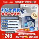 立邦单组分透明防水胶免砸砖防水涂料外墙窗台厨卫墙面补漏堵漏胶780g
