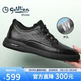 金利来（Goldlion）【春夏焕新】男鞋冲孔透气舒适耐磨休闲皮鞋G506230114AAD黑色44