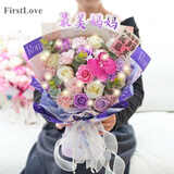 第一爱21朵紫色康乃馨玫瑰香皂花同城配送母亲节520礼物非鲜花送妈妈
