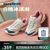 斯凯奇奶茶熊丨女鞋缤纷撞色休闲运动鞋跑步鞋增高老爹鞋13167