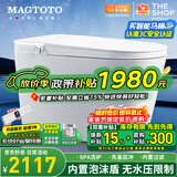 MAGTOTO智能马桶一体机无水压限制内置泡沫盾全自动带水箱轻音冲水坐便器 CES-S9E尊享版电容脚感紫外除菌 250/300/350/400MM坑距下单备注