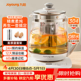 九阳（Joyoung）0胶水养生壶玻璃花茶壶可拆卸茶篮 定制12大功能 煮茶器电热烧水壶1.5L WY155