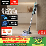 松下（Panasonic）吸尘器家用大吸力无线手持扫地机1.3Kg防缠绕头发轻量吸地毯猫毛发22Kpa真空A11