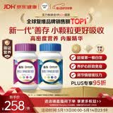 善存男女复合维生素 B族B6B12烟酰胺叶酸多种VK2D钙铁锌硒高吸收240粒