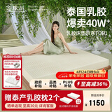 金橡树泰舒天然乳胶床垫泰国进口原液榻榻米双人可定制1.8*2米软硬适中