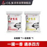 刘志强饵料野钓专用全能腥全能香鱼饵鲫鱼饵料鲤鱼钓鱼专用通杀饵