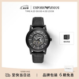 EMPORIO ARMANI阿玛尼手表男士黑武士系列 潮酷皮带镂空机械表礼物送男友AR60008