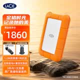 LaCie雷孜小金刚 移动硬盘 三防 5TB  Rugged USB-C  机械硬盘 USB Type-C/3.2 兼容mac 便携防摔 外接