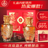 五粮液股份出品 喜福盛世祥泰 浓香型优级白酒 52度500ml*2瓶 端午礼品