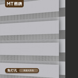 慕唐免打孔柔纱帘卷帘百叶窗帘定制卫生间浴室厨房客厅卧室办公室防水