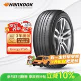 韩泰（Hankook）汽车轮胎 205/55R16 91H H318 原配宝来 适配朗逸/速腾/英朗/威朗