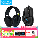 罗技（G） G435无线游戏耳机头戴式 蓝牙耳机 电竞耳机 电脑耳机耳麦 FPS吃鸡电脑麦克风送男生男友礼 G435黑+G502Hero