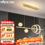 雷士（NVC）餐厅吊灯LED简约北欧轻奢金色餐桌满天星创意灯具WHDD35F/G-03