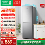 容声185升双开门二门两门家用电冰箱小型节能省电超薄冷藏冷冻两用宿舍出租房保鲜 BCD-185E10BNLAD凯撒银