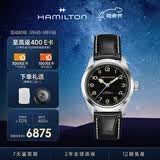 汉米尔顿（Hamilton）汉密尔顿墨菲表瑞士手表机械表38黑盘皮带中性表简约商务男士礼物