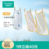 全棉时代毛巾婴儿口水巾纱布手帕100%棉小方巾新生宝宝围兜口水兜四季可用 【毛巾 3条装】小鸭子 | 25×50cm