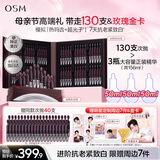 欧诗漫（OSM）【李沛恩推荐】光玛吉次抛精华抗皱紧致抗衰老淡斑母亲节礼物