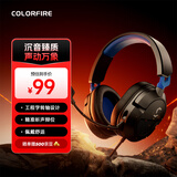COLORFIRE 七彩虹电脑耳机头戴式有线游戏耳机3.5mm电竞耳机耳麦带线控吃鸡三角洲行动CS无畏契约 S1 幽蓝