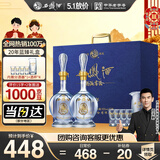 西凤酒 20年52度蓝臻礼盒 500mL*2瓶 凤香型白酒 婚庆喜宴请 自饮送礼