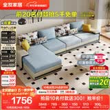 全友家居现代简约实木框架布艺沙发家用大户型客厅贵妃位转角沙发家具