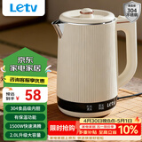乐视TV电热水壶烧水壶恒温保温一体食品级304不锈钢热水壶自动保温2.0L大容量大功率保温电热水壶电水壶