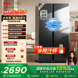 TCL 645L对开门冰箱超大容量大冷冻冰箱玻璃门双净味双循环风冷无霜一级能效电冰箱国家补贴R645V8-S