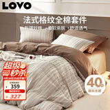 LOVO罗莱家纺 全棉四件套纯棉床单被套双人床上用品220*240cm咖色