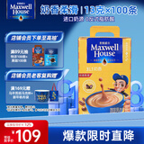 麦斯威尔（Maxwell House）奶香速溶咖啡粉13g*100条盒装 三合一冲饮 0反式脂肪酸 固体饮料
