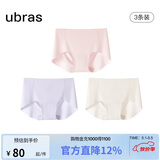 ubras女士内裤女无尺码包臀抗菌棉裆平角裤 母亲节