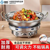 准航防风固体酒精炉干锅锅具家用火锅炉户外便携加厚不锈钢不粘锅套装