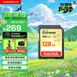 闪迪（SanDisk）128GB SD内存卡 4K V30 U3 C10 相机存储卡 读速180MB/s 写速90MB/s 高速连拍 微单/单反相机