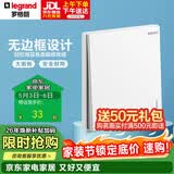 罗格朗（LEGRAND）开关插座面板 仕典玉兰白色 86型暗装开关面板 一开多控