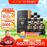 古井贡酒 年份原浆古7 浓香型白酒 50度 500mL*6瓶 整箱装