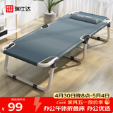 瑞仕达（Restar）折叠床办公室单人午睡午休床医院陪护床便携多功能行军床两折床