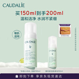 欧缇丽保湿洁颜摩丝150ML 泡沫氨基酸洗面奶温和洁面 母亲节礼物