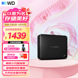 西部数据（WD）移动硬盘5TB USB3.0 easystore系列 2.5英寸 机械硬盘 笔记本电脑外接 外置备份 大容量家庭存储