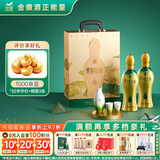 金徽柔和H9 浓香型白酒 50度 500ml*2单瓶 礼盒装