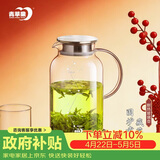 青苹果耐热玻璃水壶1.95升 围炉煮茶茶水分离冷水壶 大容量凉水壶 