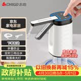 志高（CHIGO）抽水器桶装水自动上水器折叠矿泉电动水压水器饮水机抽水泵D30F