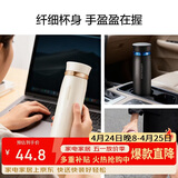 乐扣乐扣（LOCK&LOCK）菲特旋转盖轻量保温杯男女学生茶水杯子LHC4131IVY米白色450ml