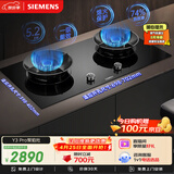 西门子（SIEMENS）【聚焰隔热】Y3 Pro燃气灶双灶5.2kW 74%热效率 全铜炉头 天然气嵌入式灶台以旧换新ER95A3MBMP