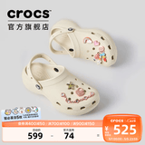 卡骆驰（CROCS）经典云朵洞洞鞋时尚百搭女鞋花园鞋沙滩鞋|206750 骨白色-2Y2(含智必星) 36 /37(230mm)