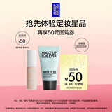 玫珂菲氧气粉底液1N00 5ml+卸妆啫喱 5ml小样套组效期至26/5/31