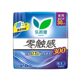乐而雅花王零触感特薄透气日夜用护翼型卫生巾30cm12片姨妈巾京东自营