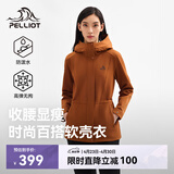 伯希和（Pelliot）冲锋软壳衣春秋防风衣防泼水收腰女士外套休闲登山服12330602橘L