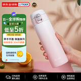 虎牌（TIGER）不锈钢保冷保温杯女士水杯学生渐变色杯子MOG-A48C-WP桃花粉480ML