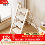 格美居（GEMJU）多功能家用梯子折叠加厚铝合金人字梯花架梯凳便携多功能梯子 【新色推荐】 四步梯牛奶巧克力