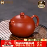 金镶玉紫砂西施壶家用名家孙欢手工宜兴紫砂壶 原矿泡茶功夫茶具礼盒装 亭亭玉立西施壶大号240ml